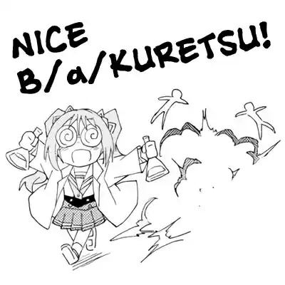 Atsumare! Fushigi Kenkyu bu Ch. 157 The Mystery of Official Entries