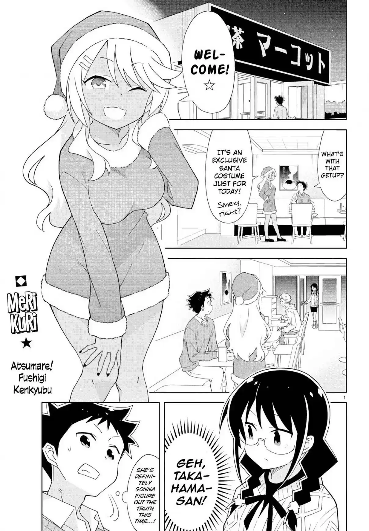 Atsumare! Fushigi Kenkyu bu Ch. 158 The Mystery of Couples