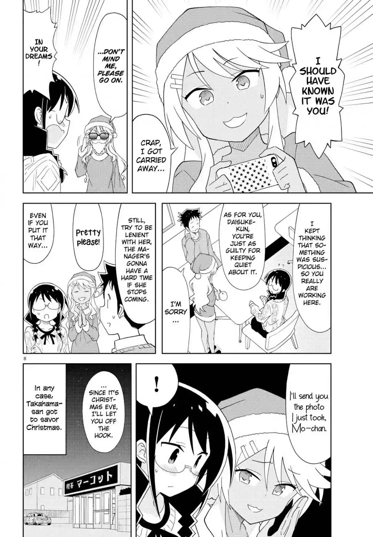 Atsumare! Fushigi Kenkyu bu Ch. 158 The Mystery of Couples