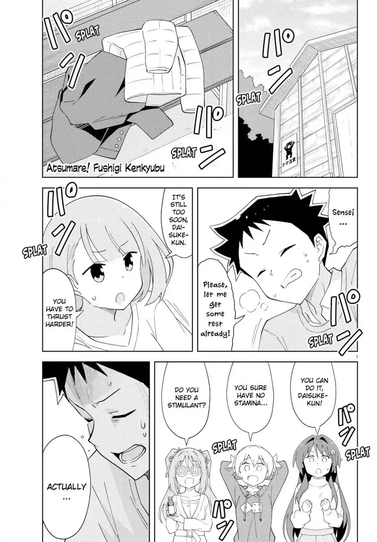 Atsumare! Fushigi Kenkyu bu Ch. 159 The Mystery of Mochi Pounding