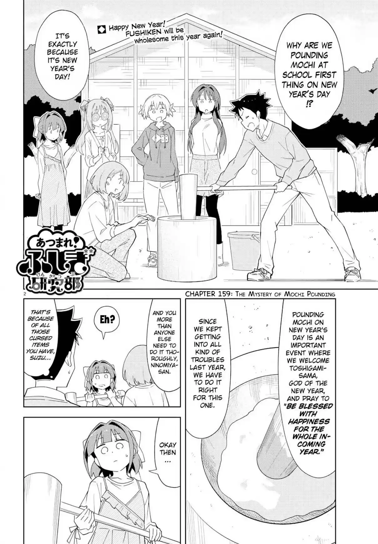 Atsumare! Fushigi Kenkyu bu Ch. 159 The Mystery of Mochi Pounding