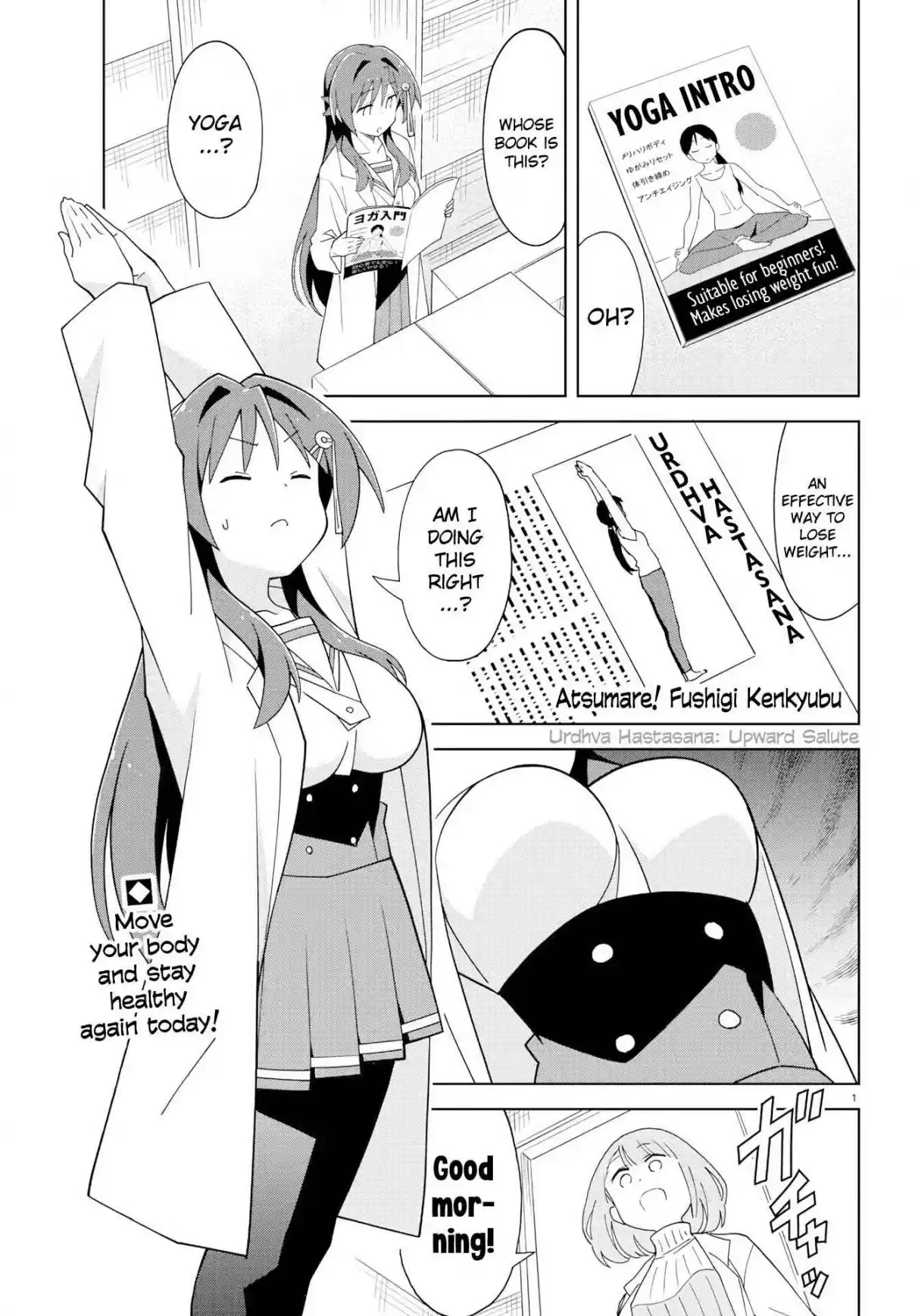 Atsumare! Fushigi Kenkyu bu Ch. 160 The Mystery of Yoga