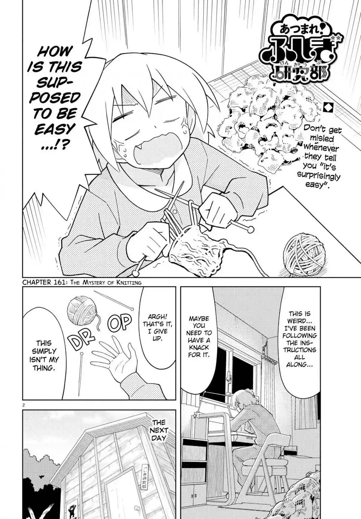 Atsumare! Fushigi Kenkyu bu Ch. 161 The Mystery of Knitting