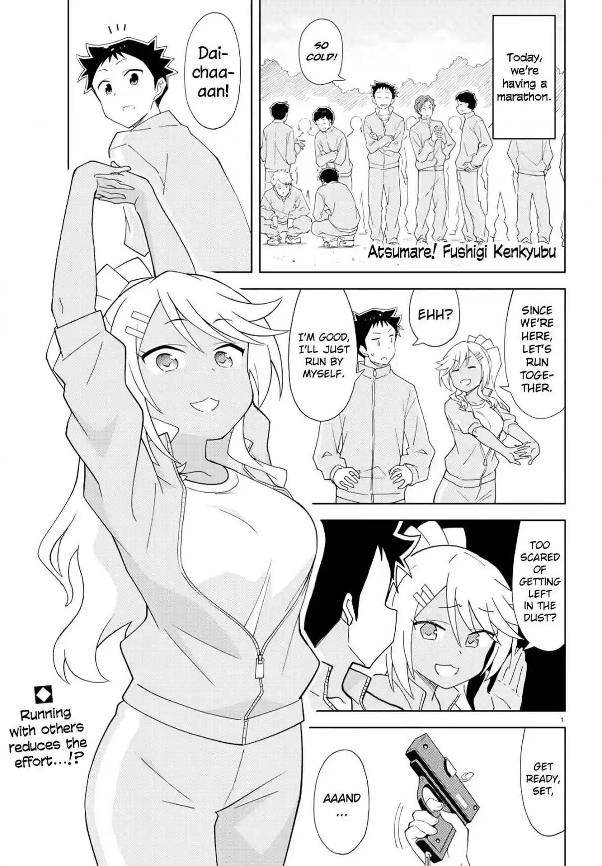 Atsumare! Fushigi Kenkyu bu Ch. 162 The Mystery of Marathons