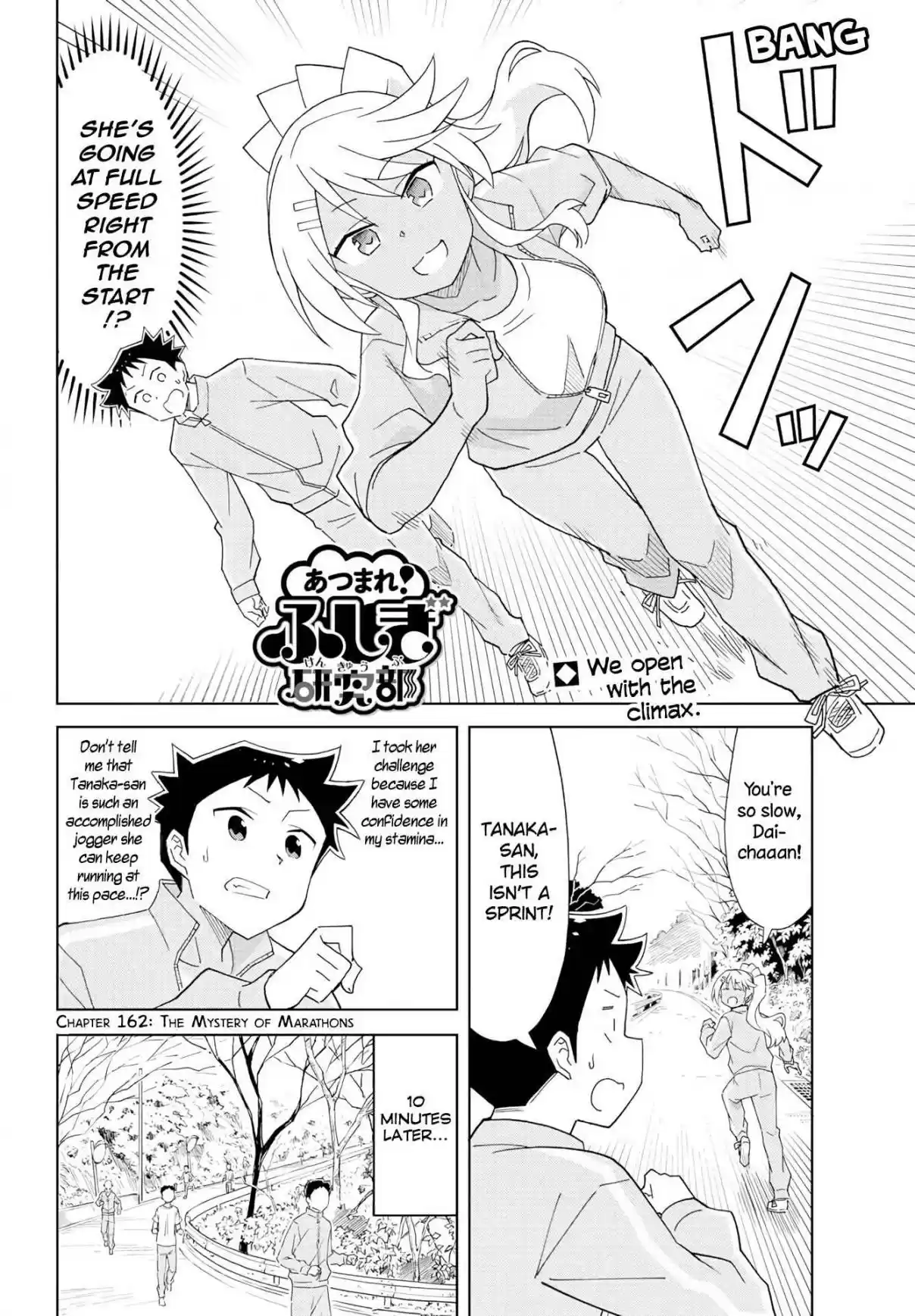 Atsumare! Fushigi Kenkyu bu Ch. 162 The Mystery of Marathons