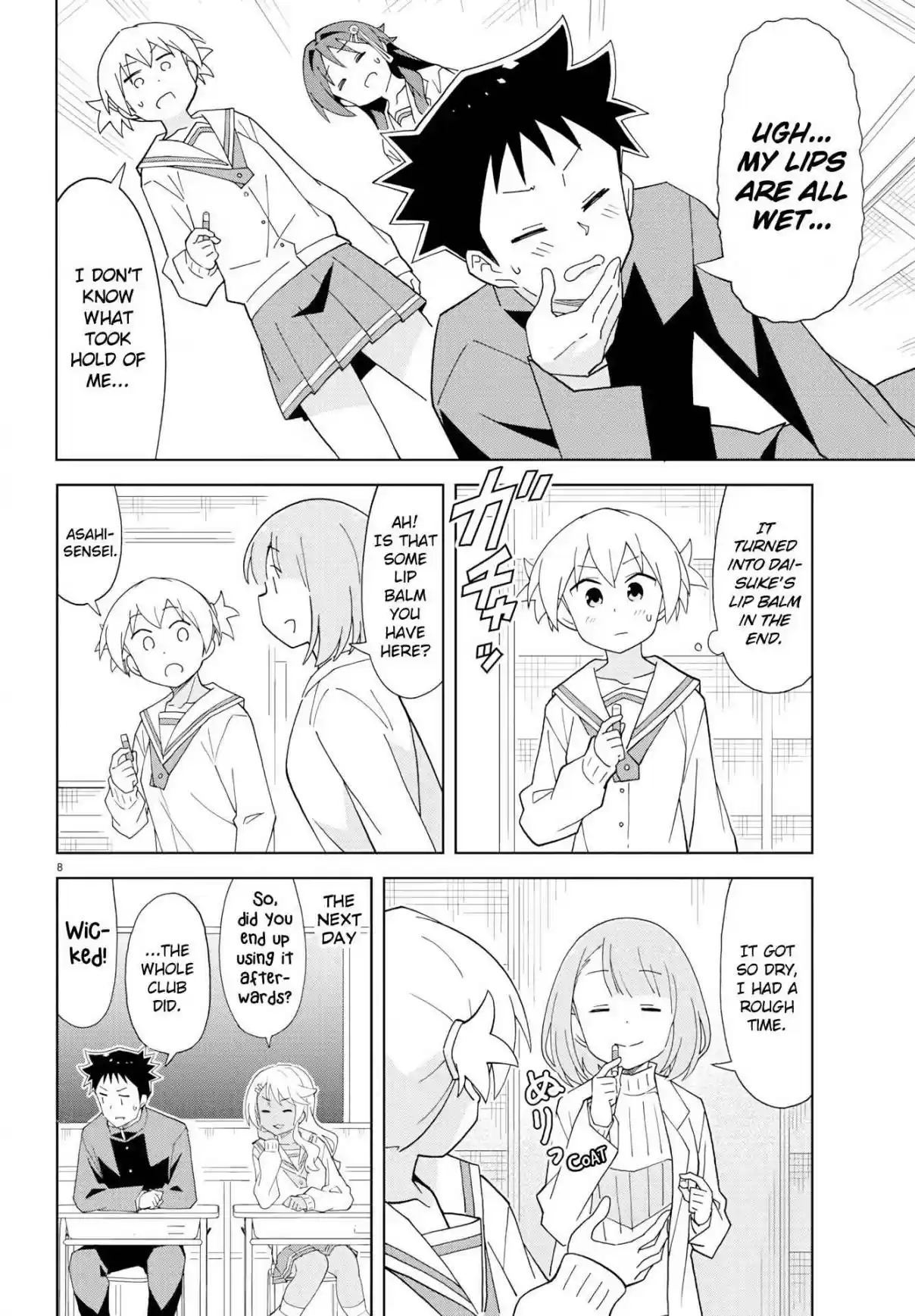 Atsumare! Fushigi Kenkyu bu Ch. 165 The Mystery of Lip Balm