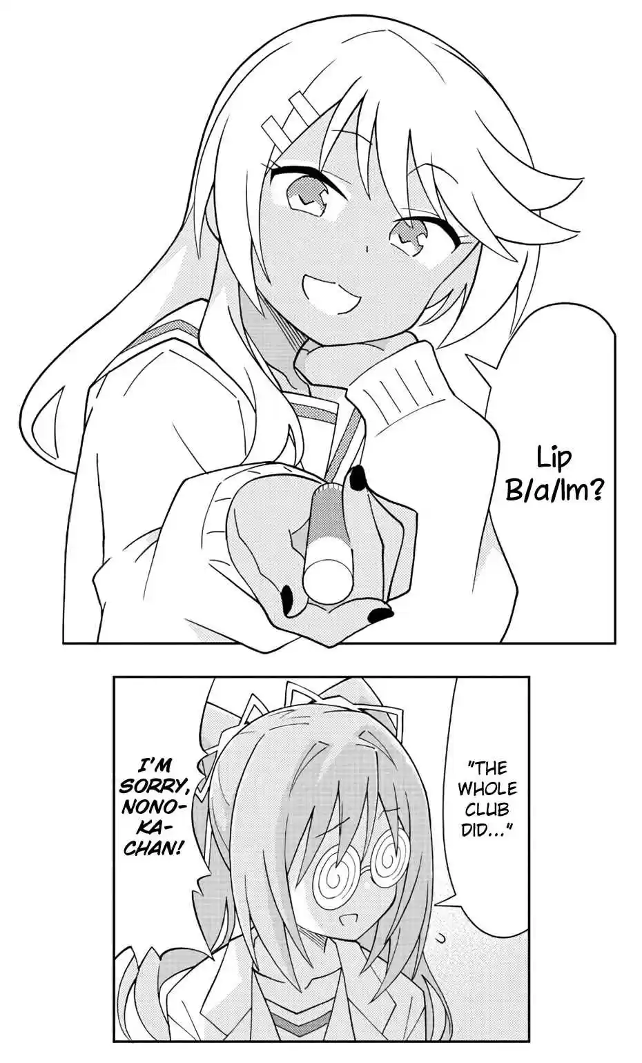 Atsumare! Fushigi Kenkyu bu Ch. 165 The Mystery of Lip Balm