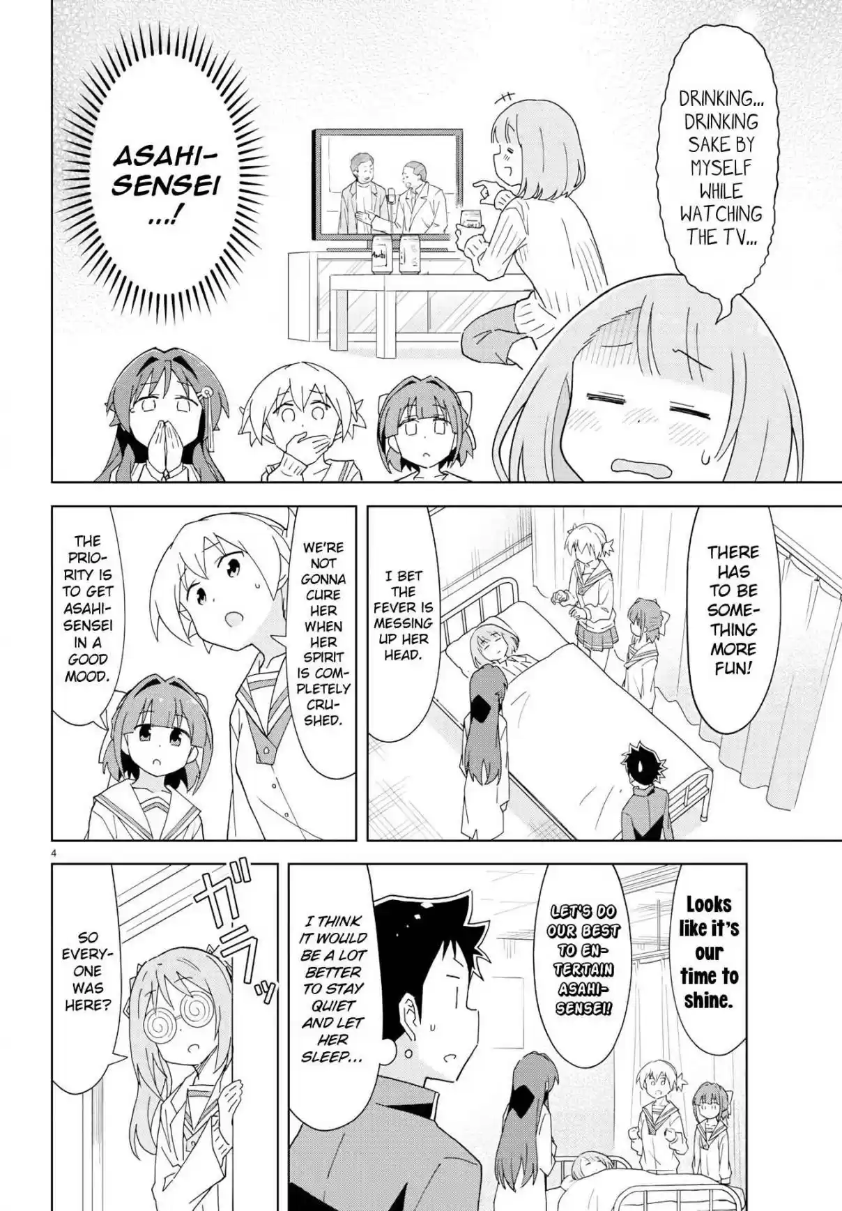 Atsumare! Fushigi Kenkyu bu Ch. 166 The Mystery of Bad Health