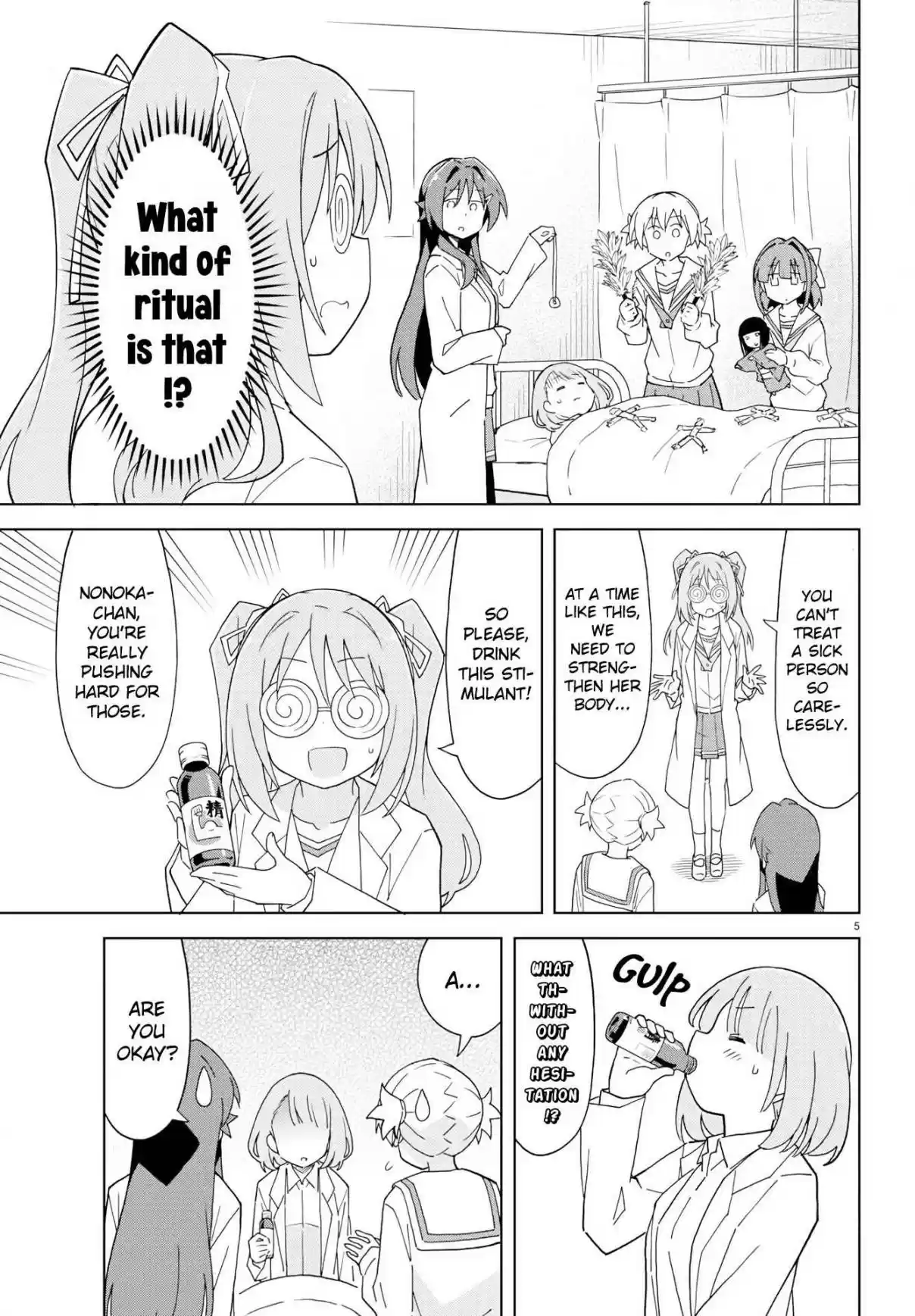 Atsumare! Fushigi Kenkyu bu Ch. 166 The Mystery of Bad Health