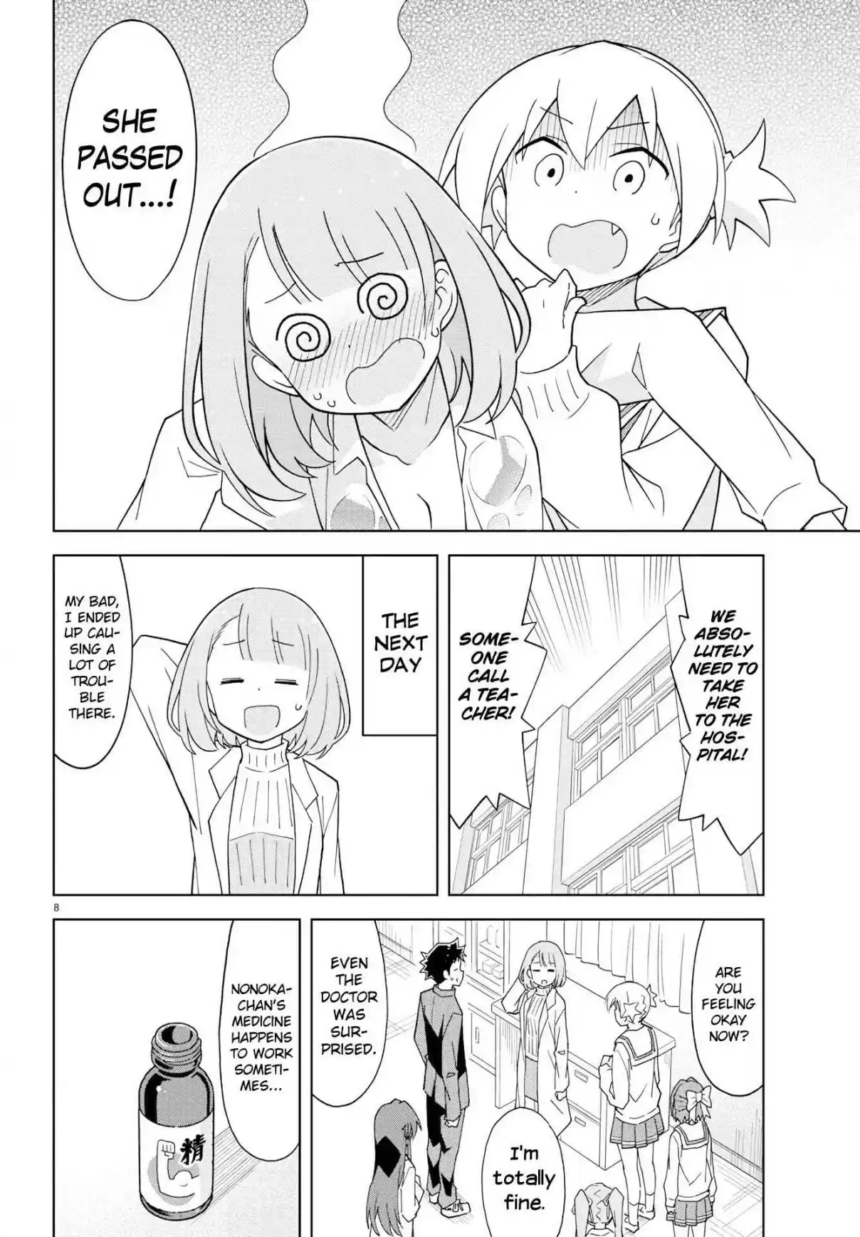 Atsumare! Fushigi Kenkyu bu Ch. 166 The Mystery of Bad Health