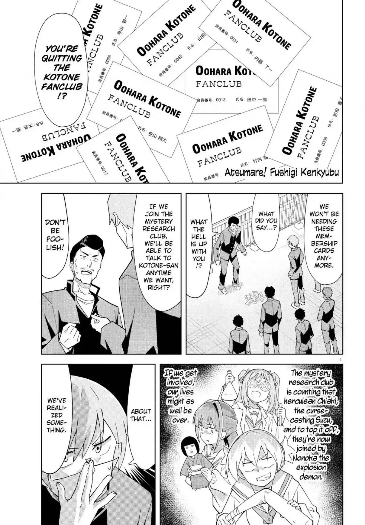 Atsumare! Fushigi Kenkyu bu Ch. 167 The Mystery of Clubs Tryouts