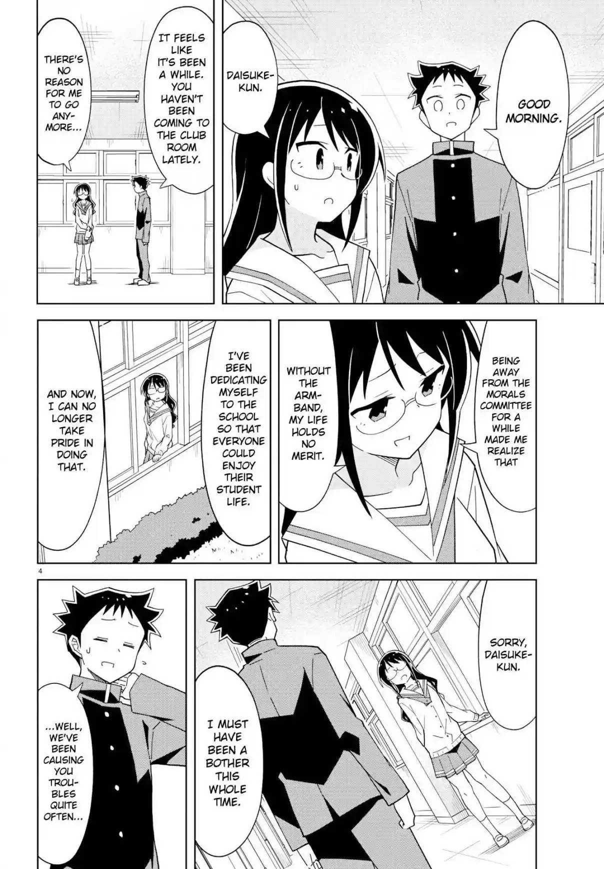 Atsumare! Fushigi Kenkyu bu Ch. 168 The Mystery of Revoked Qualifications