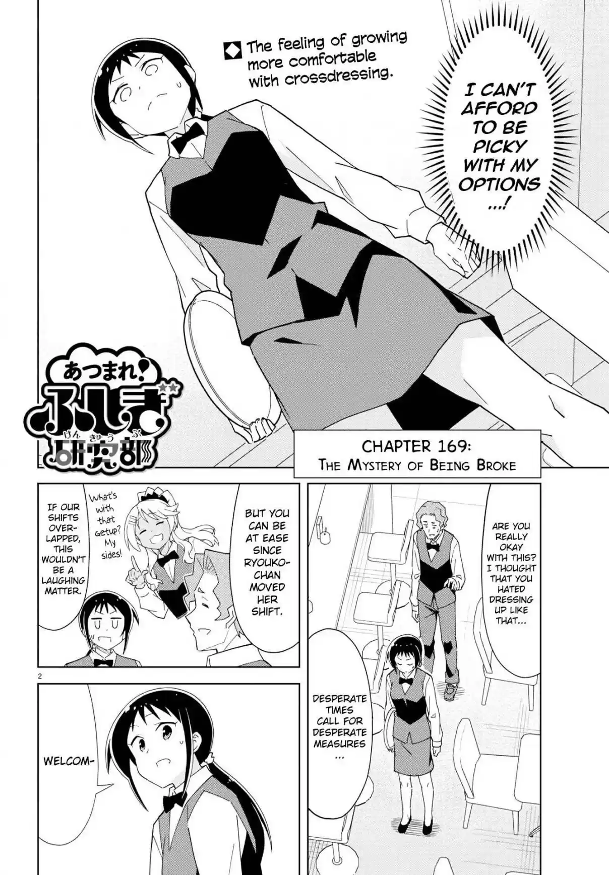 Atsumare! Fushigi Kenkyu bu Ch. 169 The Mystery of Being Broke