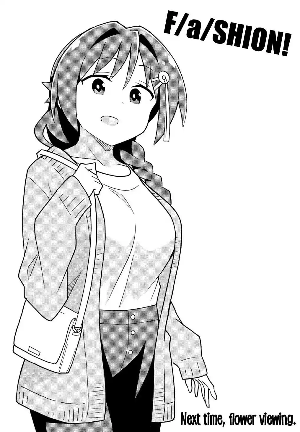 Atsumare! Fushigi Kenkyu bu Ch. 169 The Mystery of Being Broke