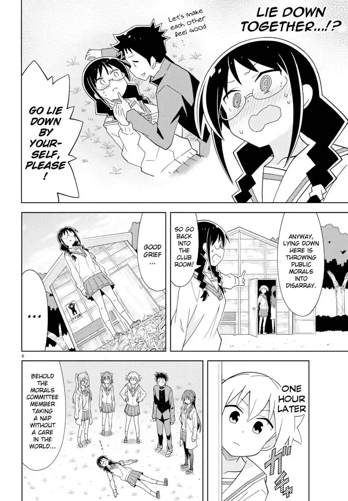 Atsumare! Fushigi Kenkyu bu Ch. 172 The Mystery of Lawns