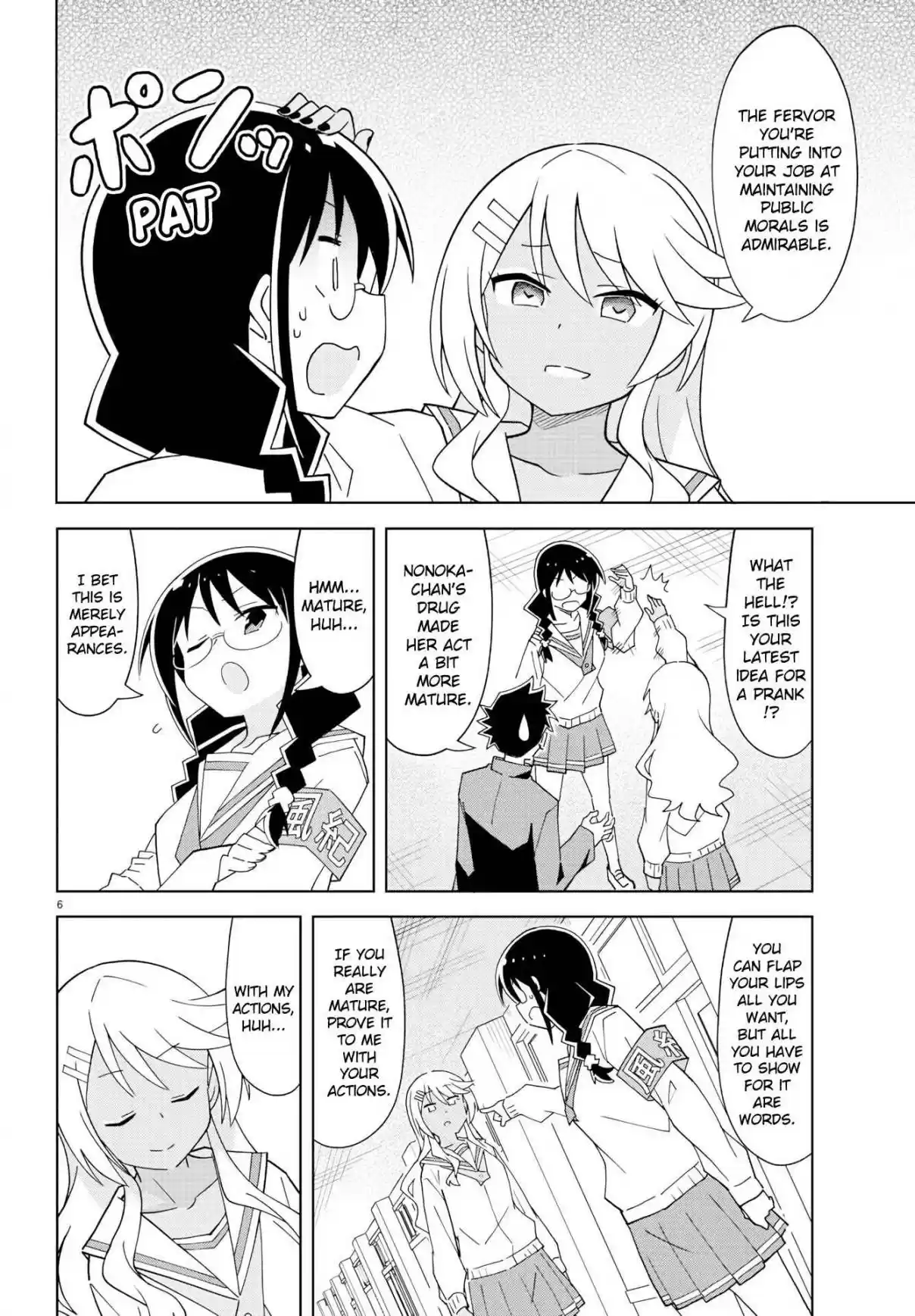 Atsumare! Fushigi Kenkyu bu Ch. 173 The Mystery of Perfumes
