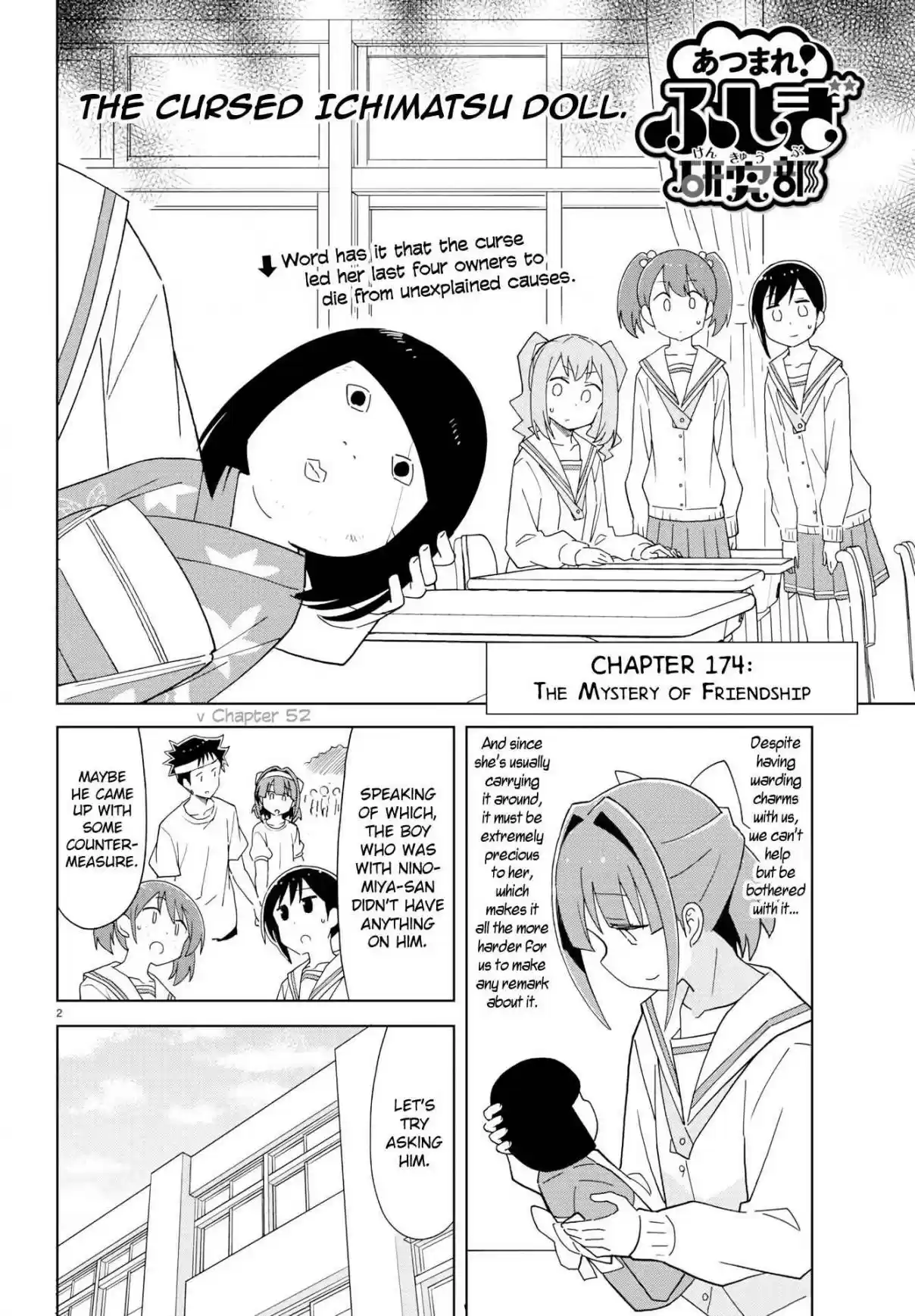 Atsumare! Fushigi Kenkyu bu Ch. 174 The Mystery of Friendship