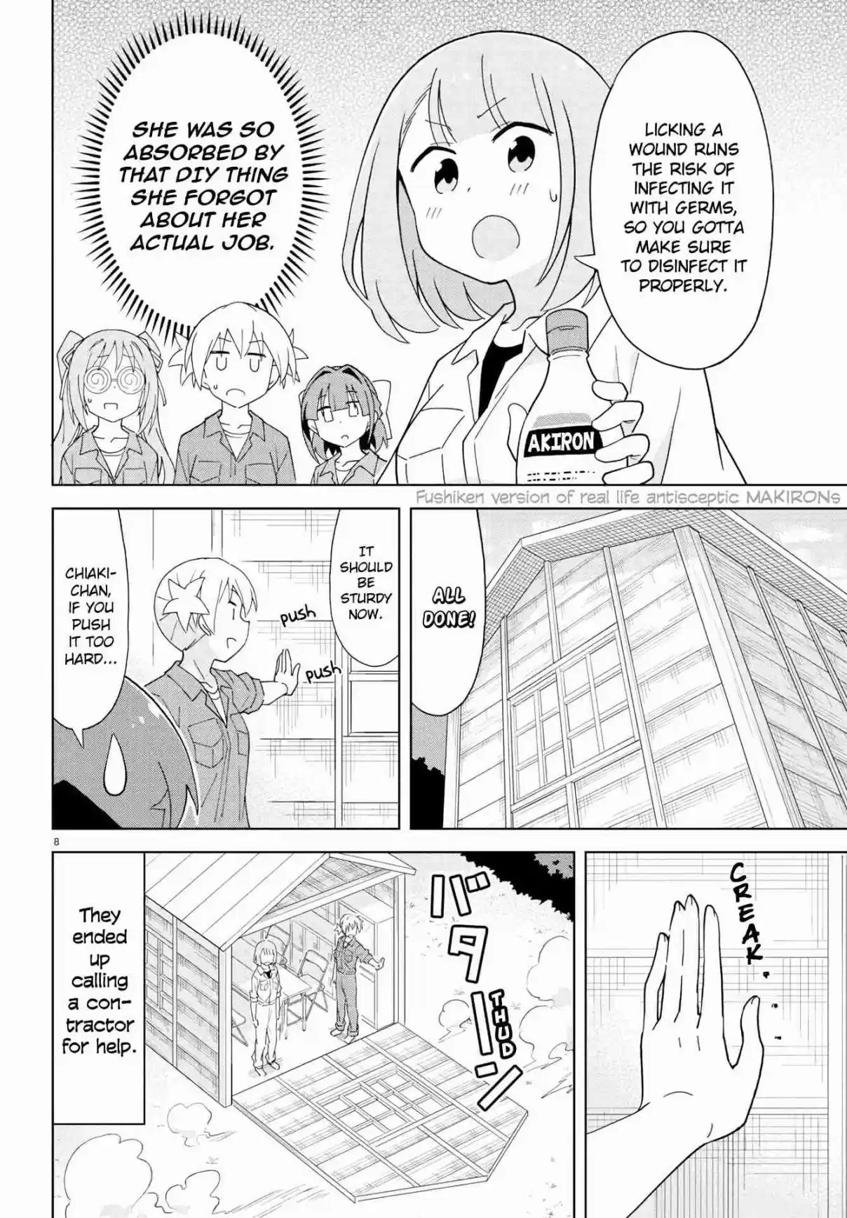 Atsumare! Fushigi Kenkyu bu Ch. 175 The Mystery of DIY