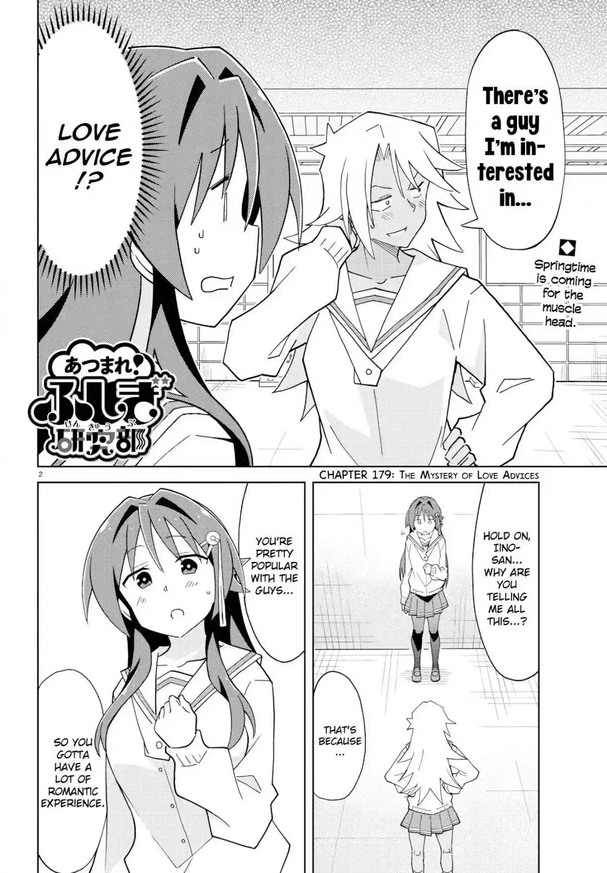 Atsumare! Fushigi Kenkyu bu Ch. 179 The Mystery of Love Advices