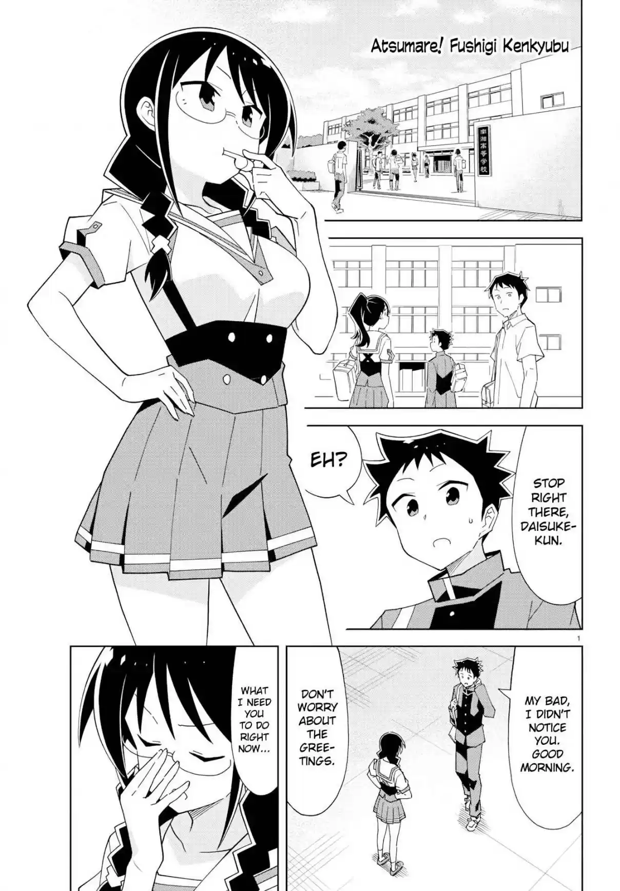 Atsumare! Fushigi Kenkyu bu Ch. 180 The Mystery of Gakuran Uniforms