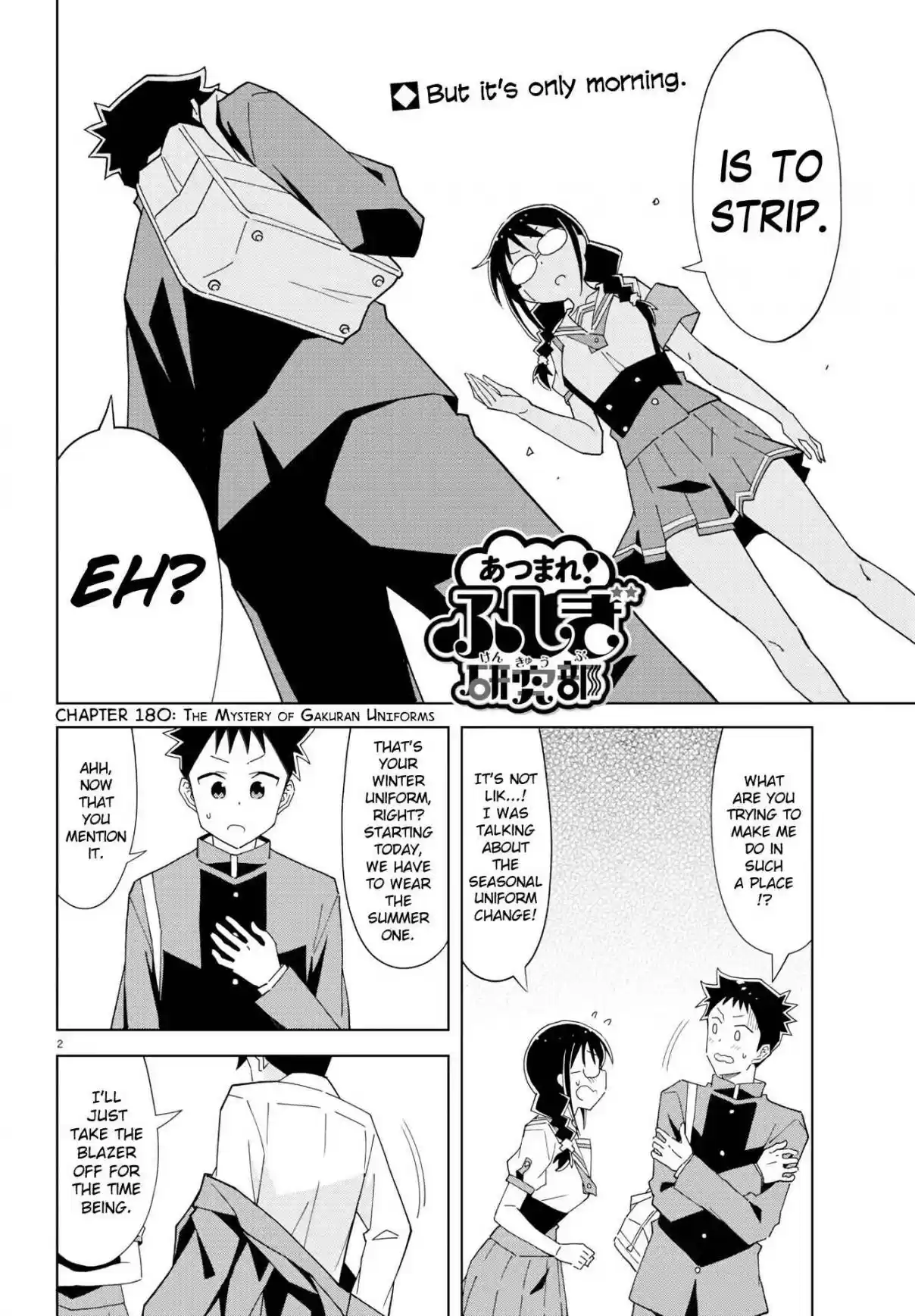 Atsumare! Fushigi Kenkyu bu Ch. 180 The Mystery of Gakuran Uniforms