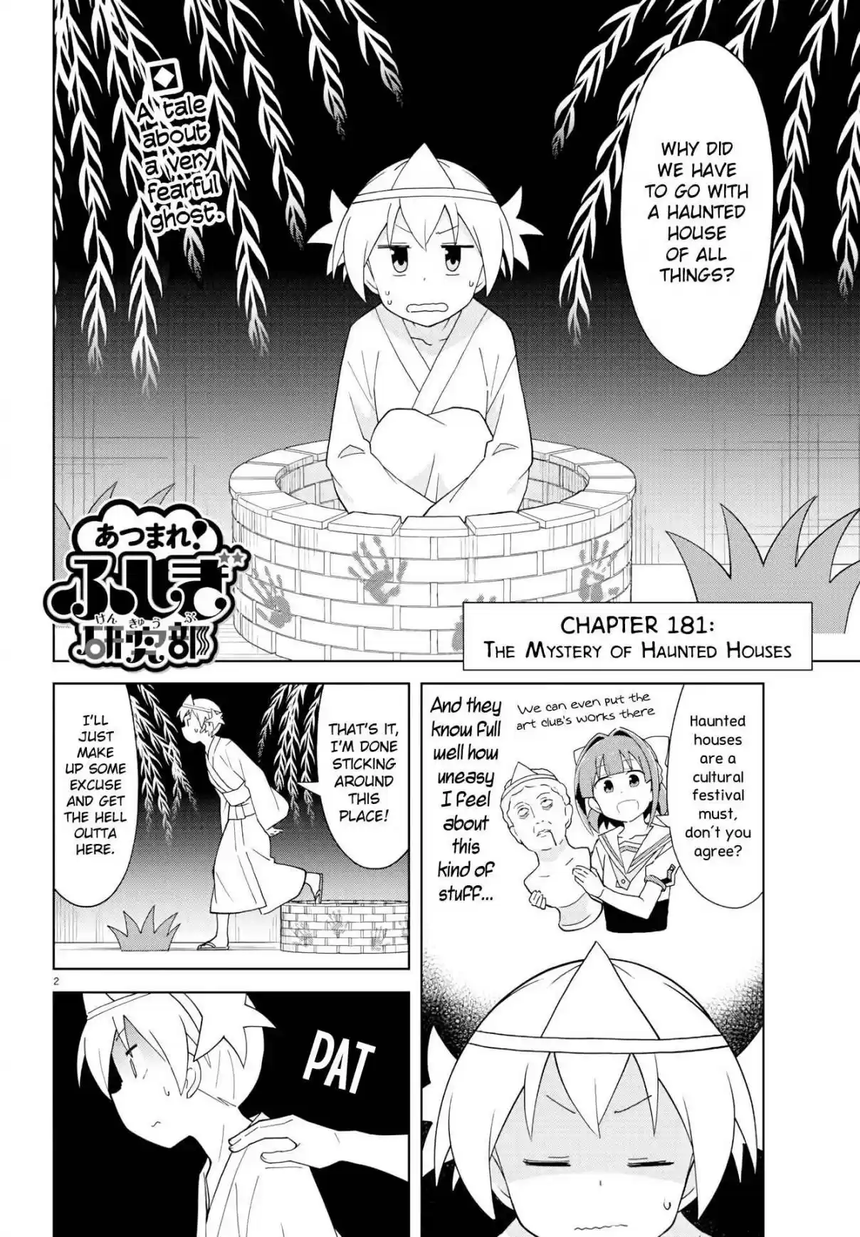 Atsumare! Fushigi Kenkyu bu Ch. 181 The Mystery of Haunted Houses