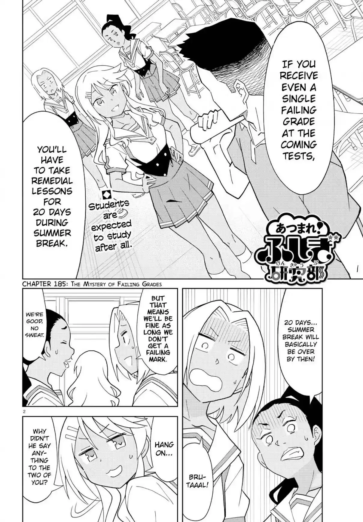 Atsumare! Fushigi Kenkyu bu Ch. 185 The Mystery of Failing Grades