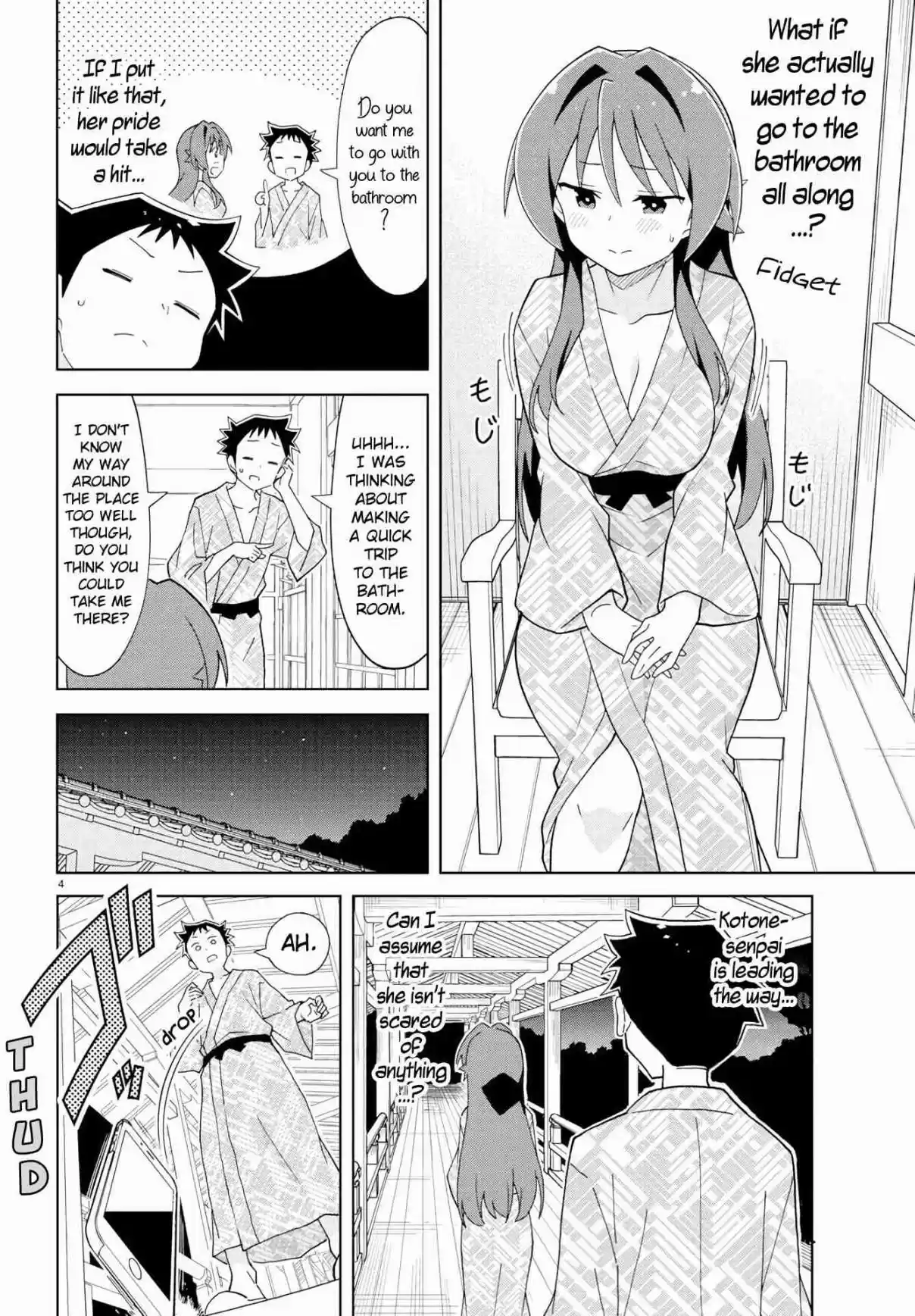 Atsumare! Fushigi Kenkyu bu Ch. 190 The Mystery of Escorting