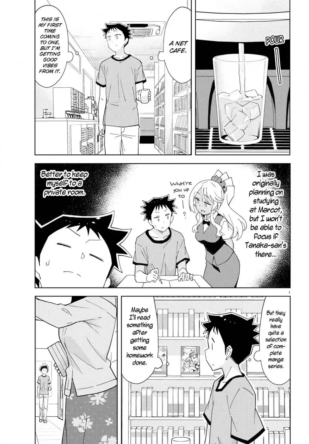 Atsumare! Fushigi Kenkyu bu Ch. 191 The Mystery of Net Cafes