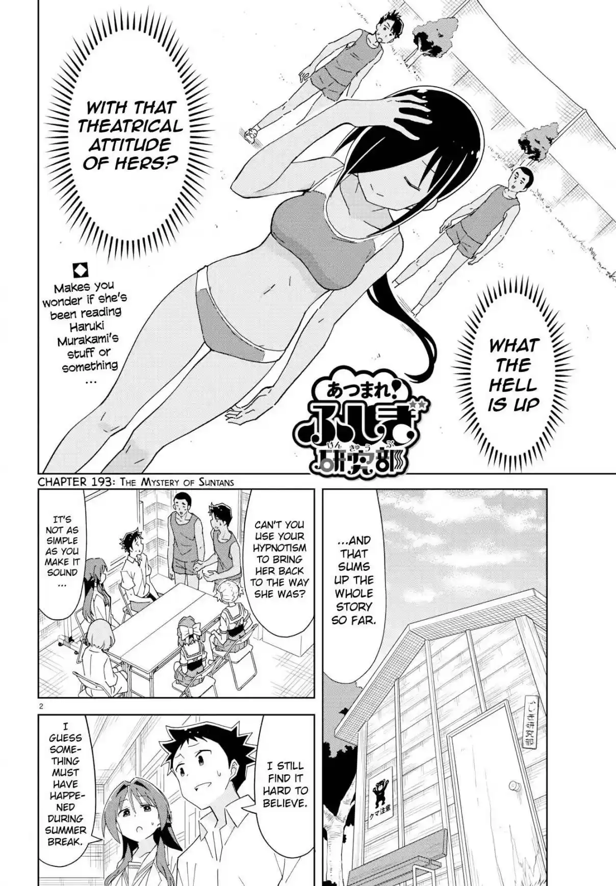 Atsumare! Fushigi Kenkyu bu Ch. 193 The Mystery of Suntans