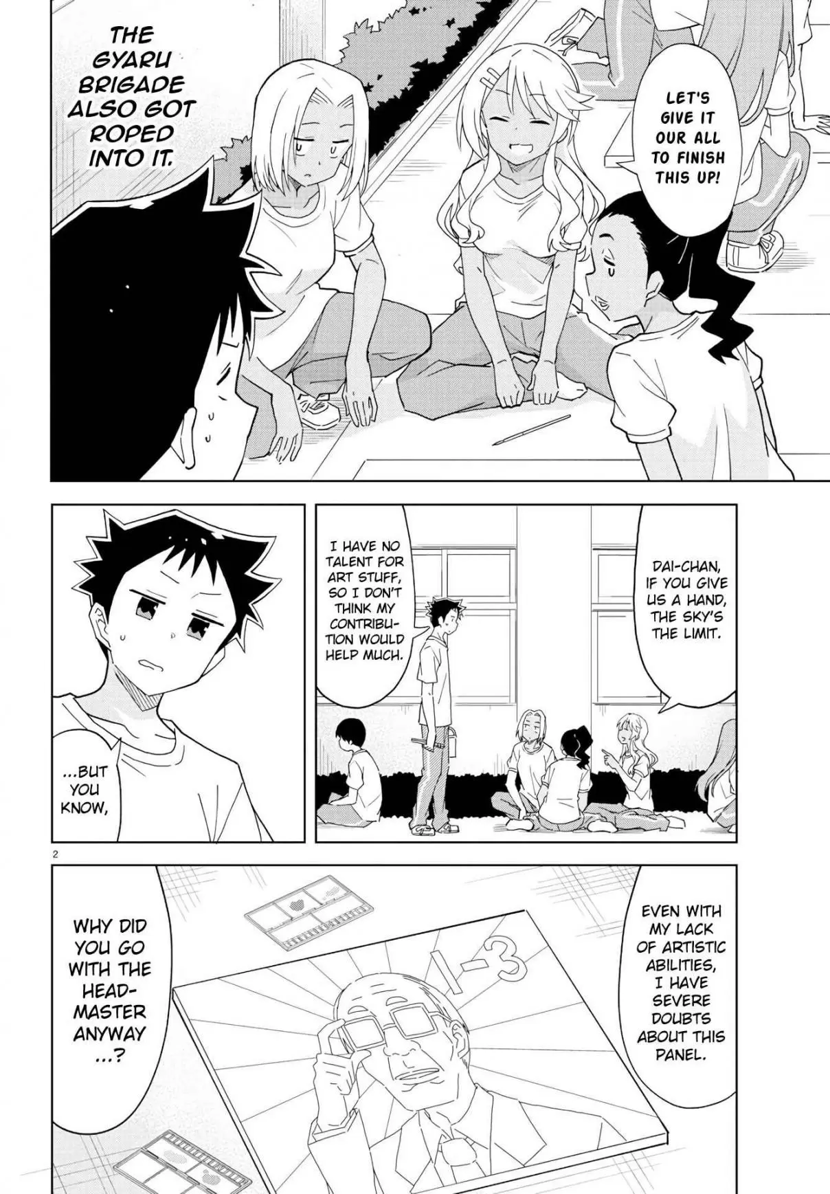 Atsumare! Fushigi Kenkyu bu Ch. 194 The Mystery of Cheer Panels