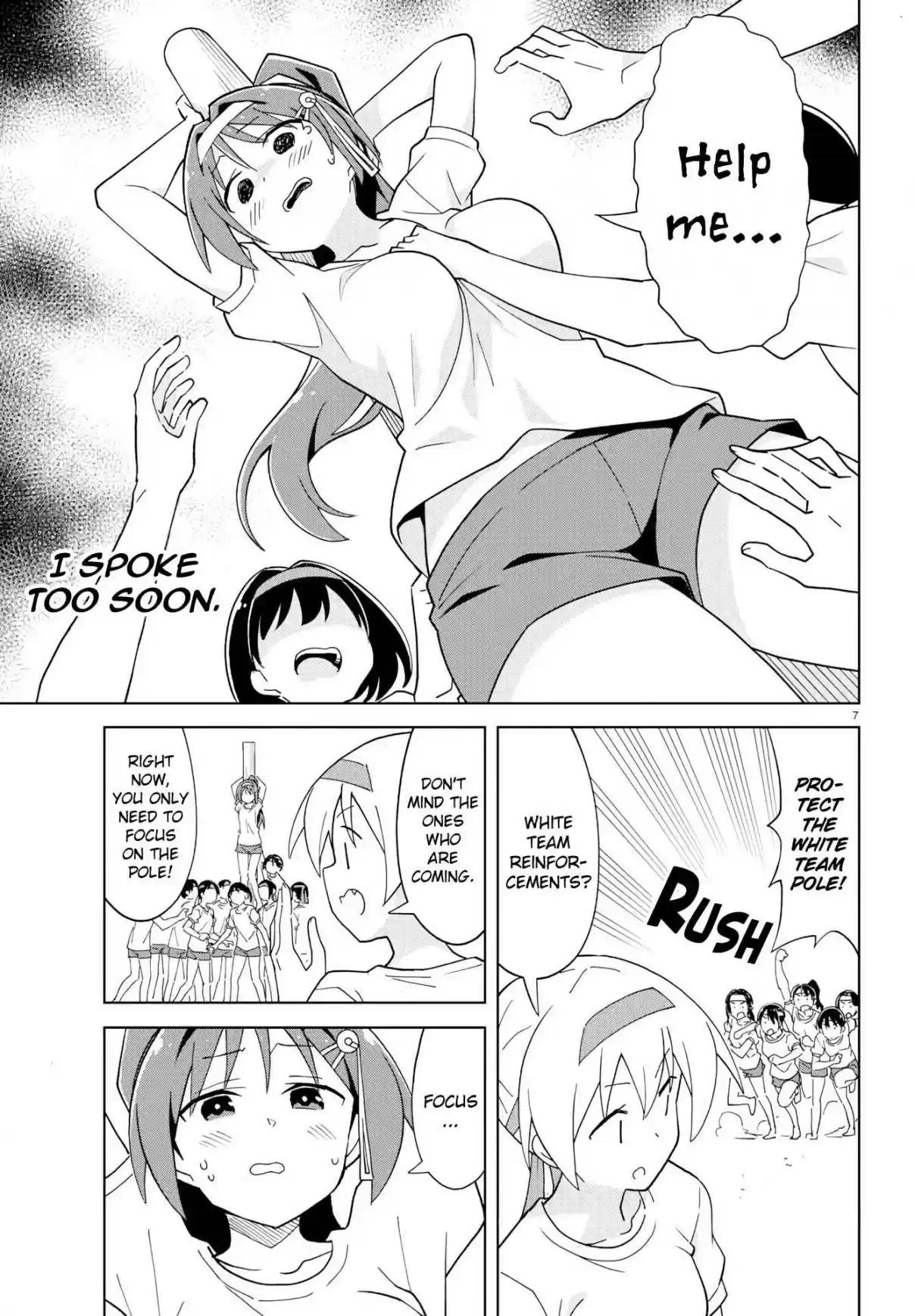 Atsumare! Fushigi Kenkyu bu Ch. 195 The Mystery of Bo taoshi