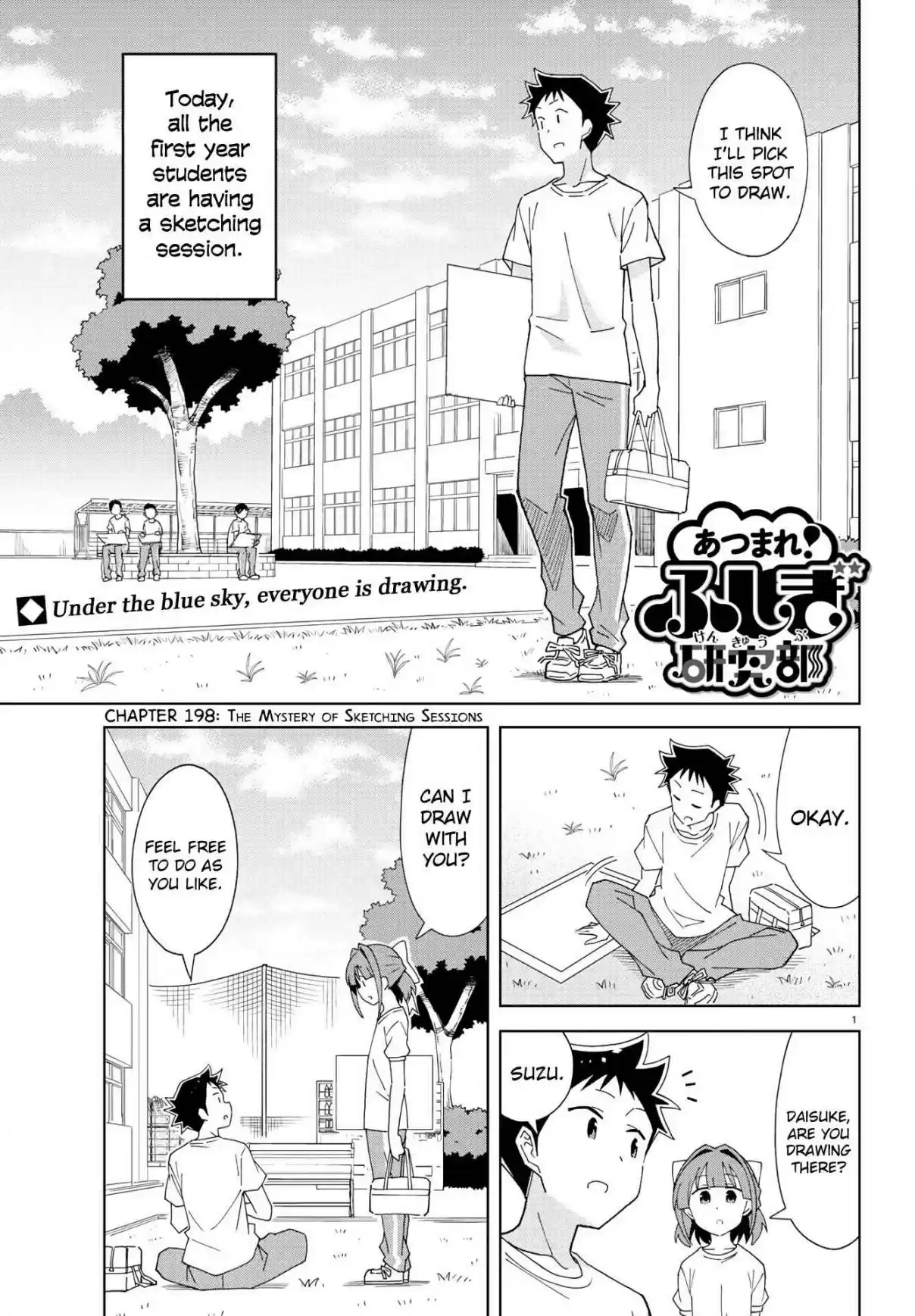 Atsumare! Fushigi Kenkyu bu Ch. 198 The Mystery of Sketching Sessions