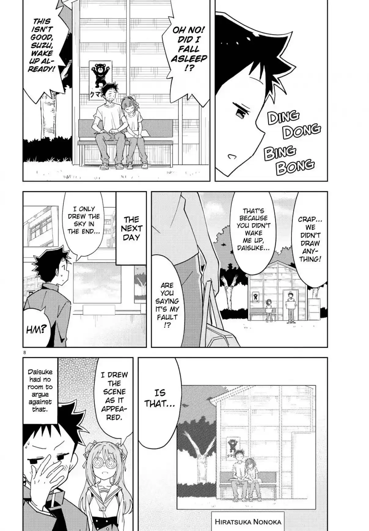 Atsumare! Fushigi Kenkyu bu Ch. 198 The Mystery of Sketching Sessions