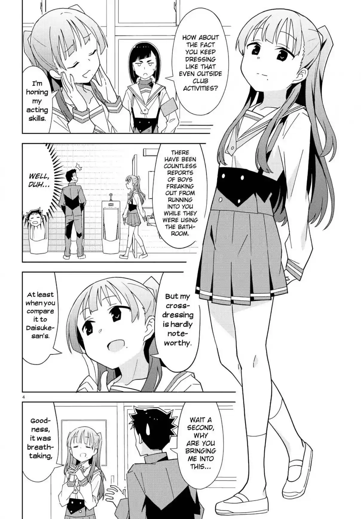 Atsumare! Fushigi Kenkyu bu Ch. 199 The Mystery of Violating School Regulations