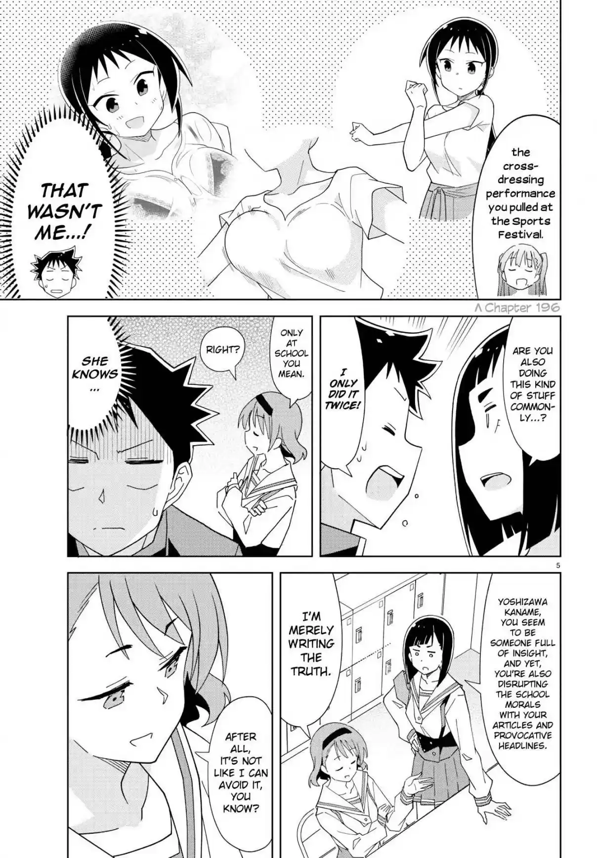 Atsumare! Fushigi Kenkyu bu Ch. 199 The Mystery of Violating School Regulations