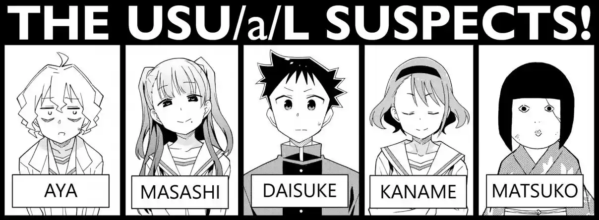 Atsumare! Fushigi Kenkyu bu Ch. 199 The Mystery of Violating School Regulations