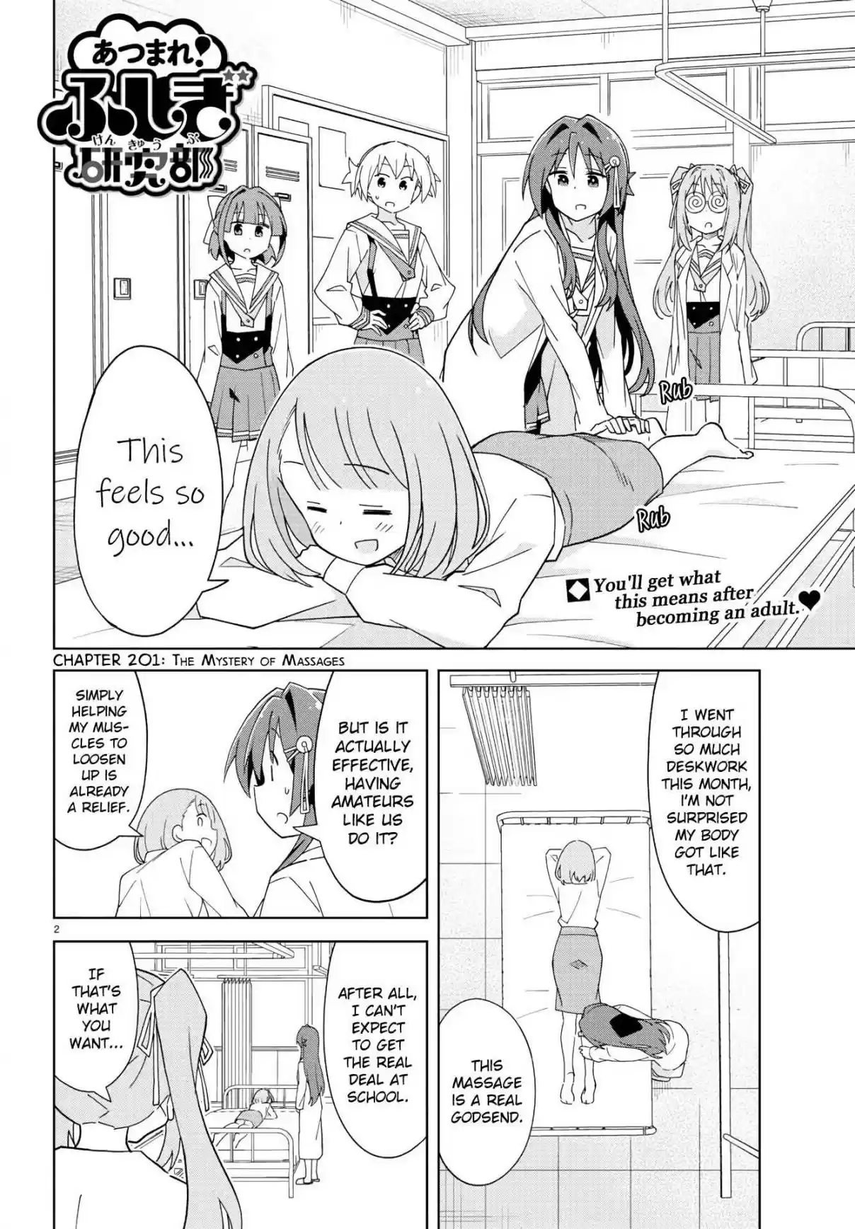 Atsumare! Fushigi Kenkyu bu Ch. 201 The Mystery of Massages