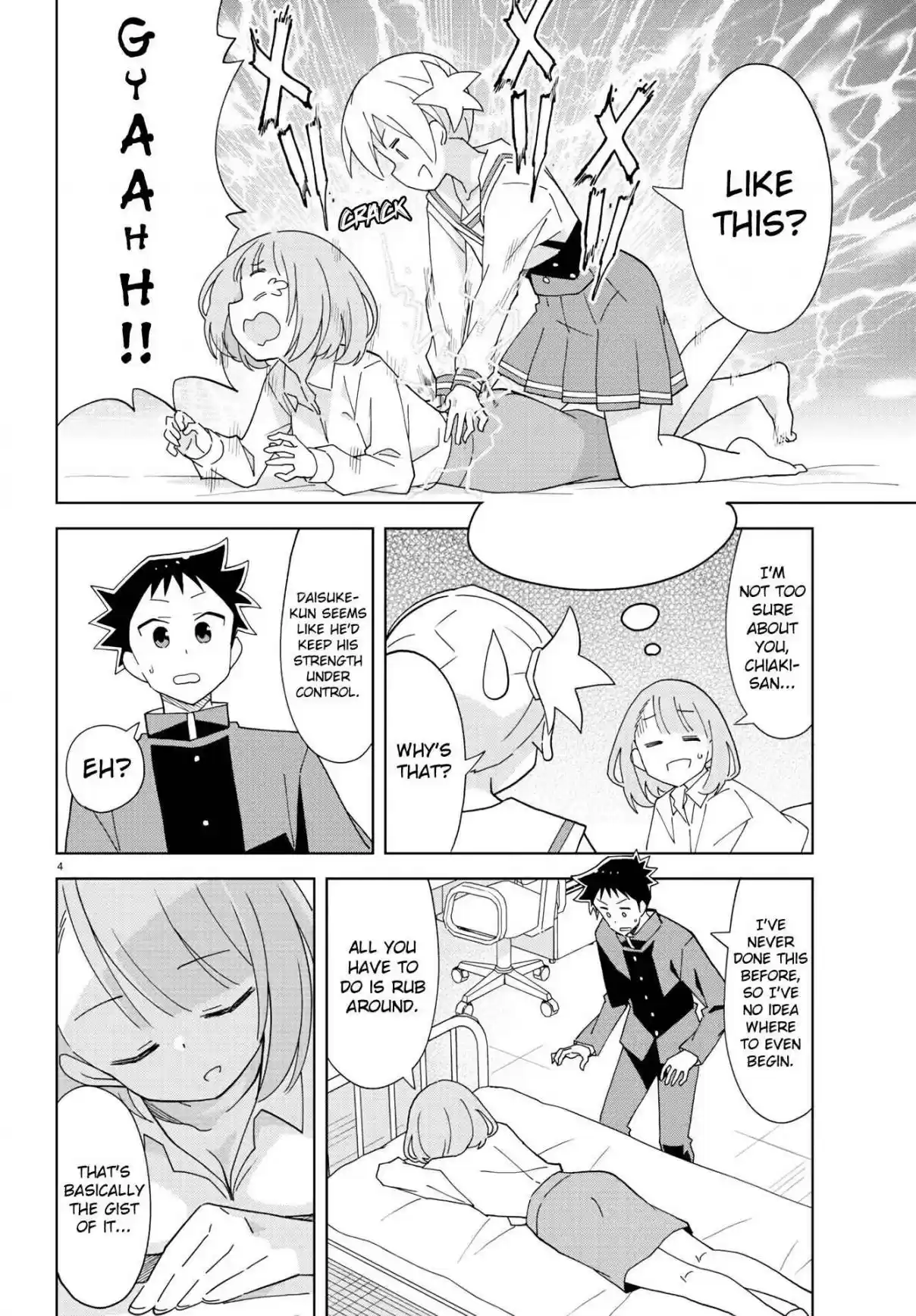 Atsumare! Fushigi Kenkyu bu Ch. 201 The Mystery of Massages