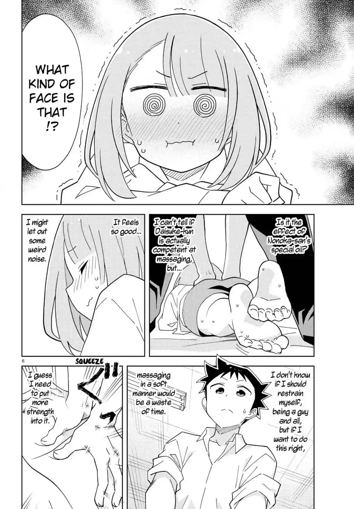 Atsumare! Fushigi Kenkyu bu Ch. 201 The Mystery of Massages