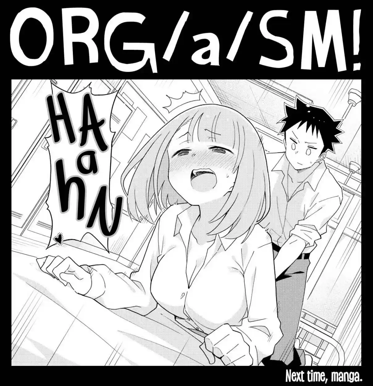 Atsumare! Fushigi Kenkyu bu Ch. 201 The Mystery of Massages