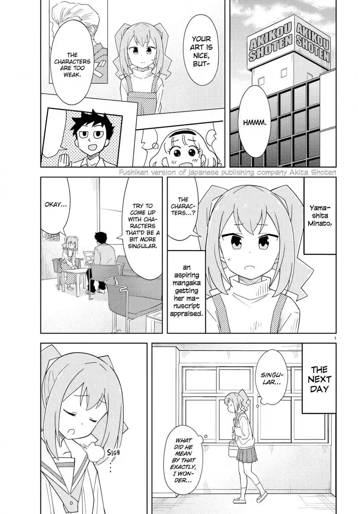 Atsumare! Fushigi Kenkyu bu Ch. 202 The Mystery of Submitting Entries