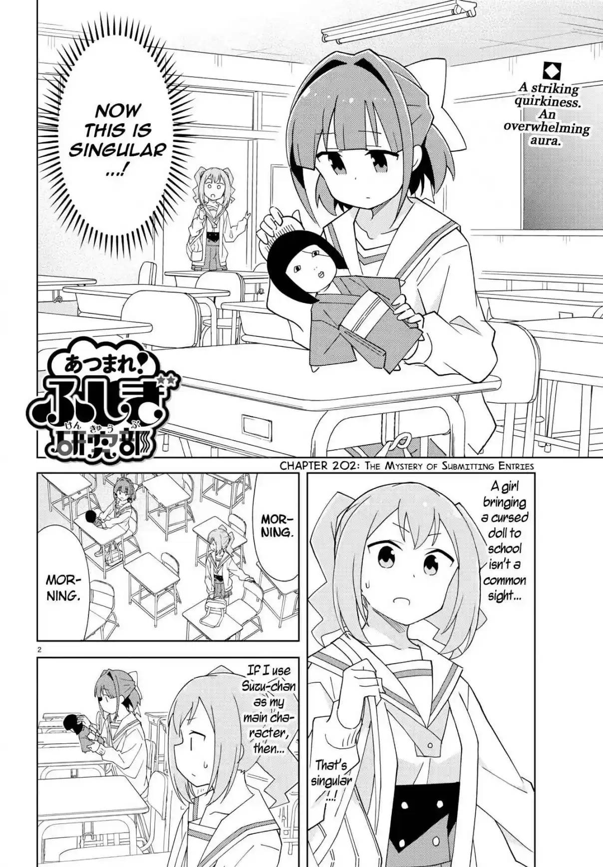 Atsumare! Fushigi Kenkyu bu Ch. 202 The Mystery of Submitting Entries