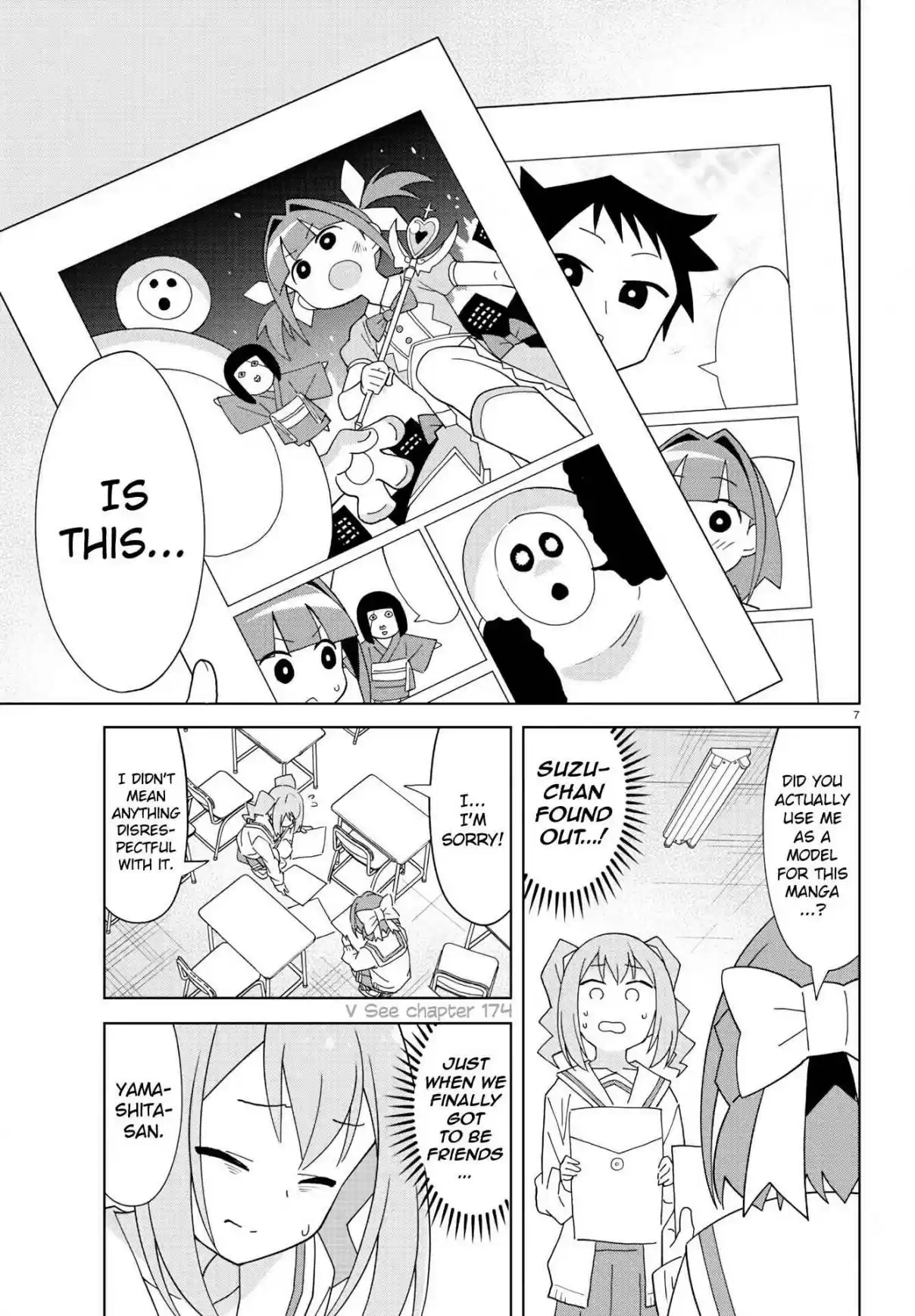 Atsumare! Fushigi Kenkyu bu Ch. 202 The Mystery of Submitting Entries