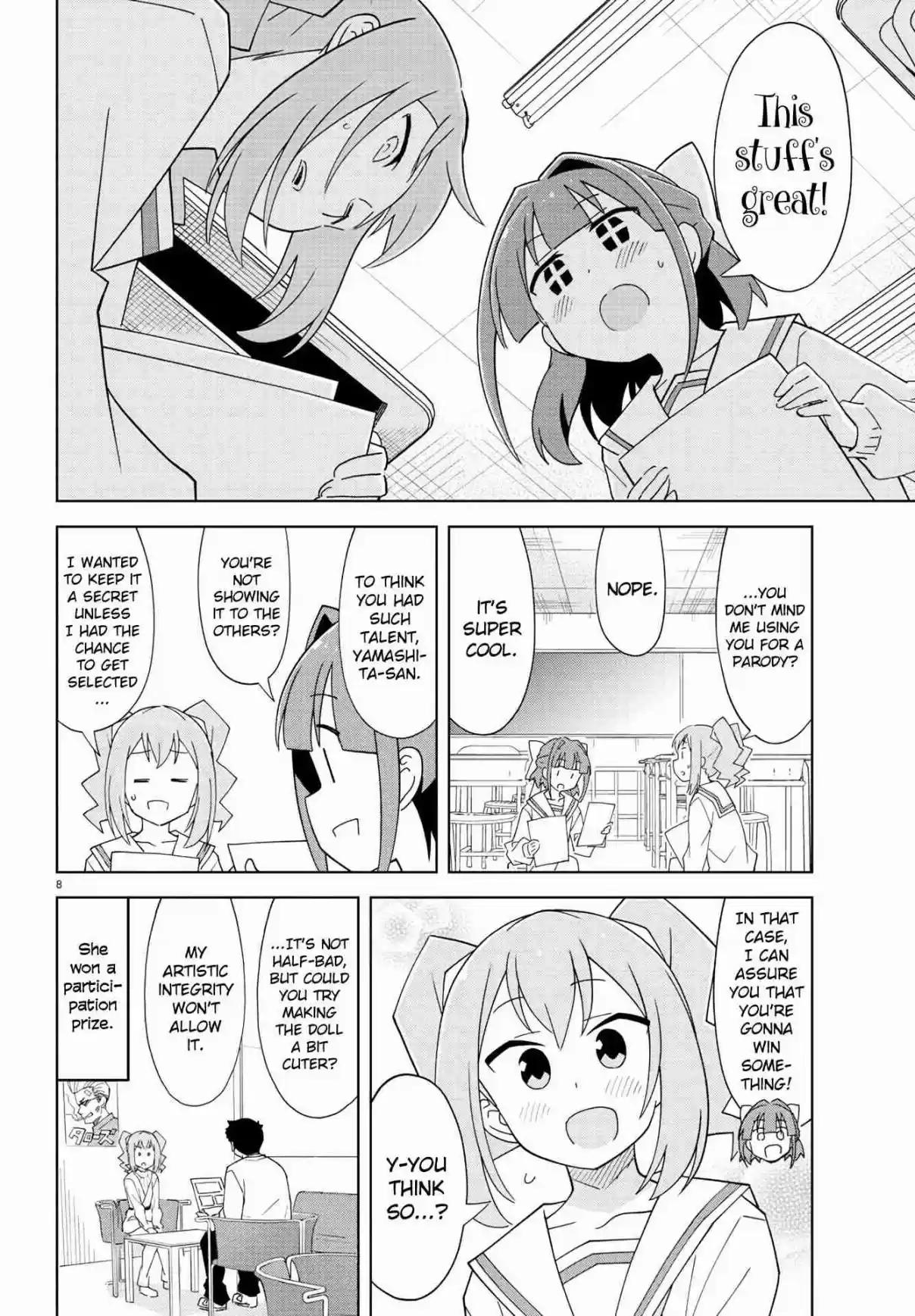 Atsumare! Fushigi Kenkyu bu Ch. 202 The Mystery of Submitting Entries