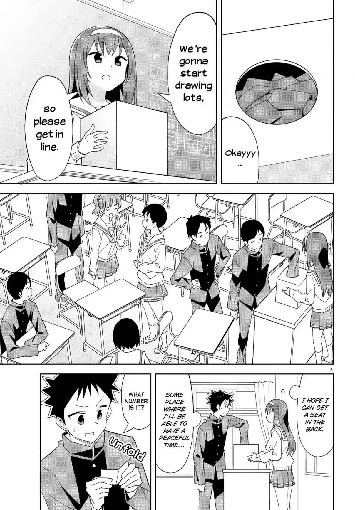 Atsumare! Fushigi Kenkyu bu Ch. 203 The Mystery of Changing Seats