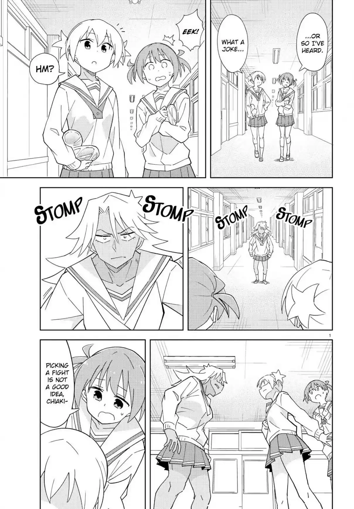 Atsumare! Fushigi Kenkyu bu Ch. 204 The Mystery of Hugs