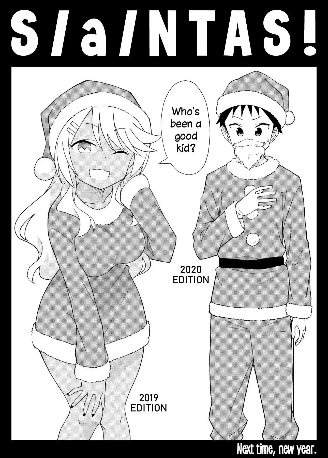 Atsumare! Fushigi Kenkyu bu Ch. 206 The Mystery of Christmas Eves