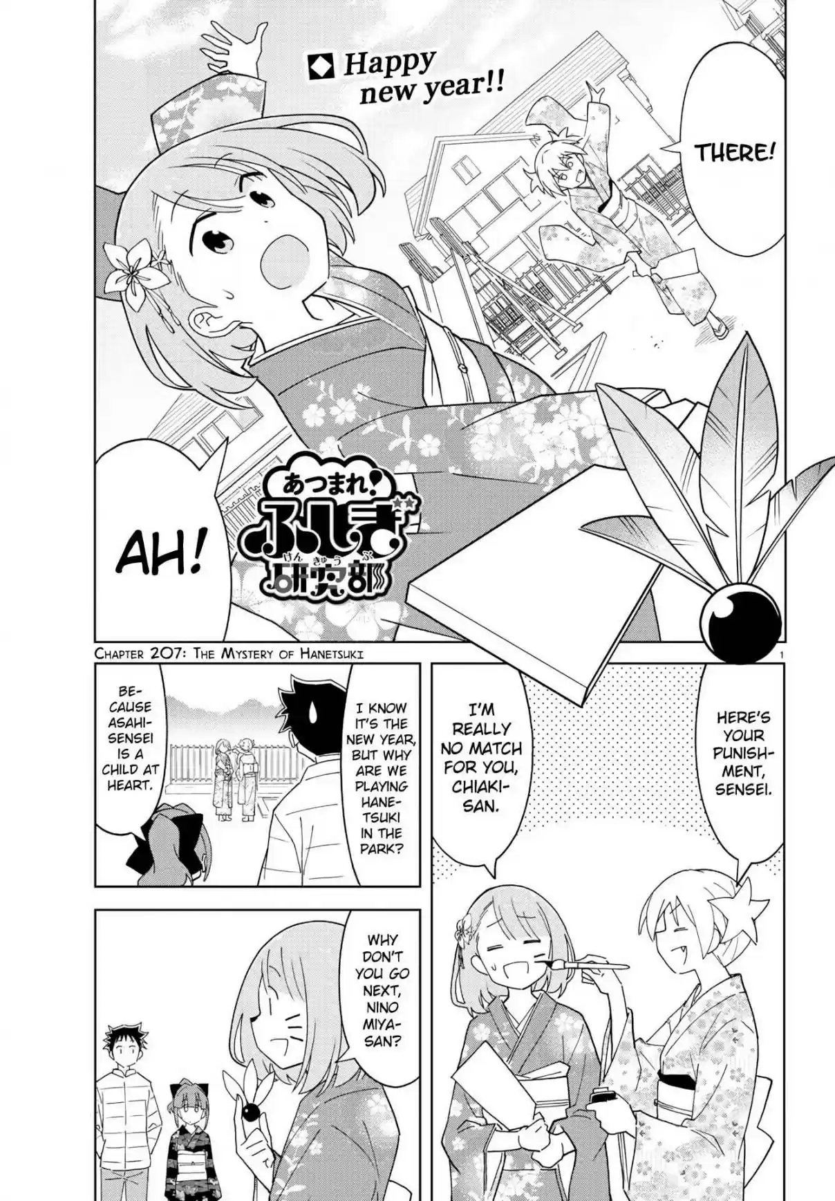 Atsumare! Fushigi Kenkyu bu Ch. 207 The Mystery of Hanetsuki