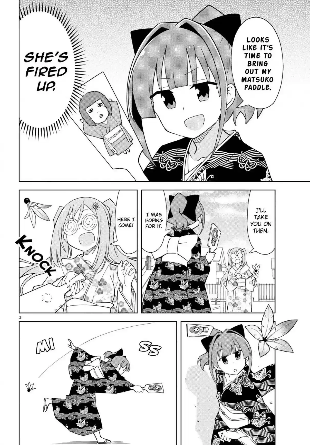 Atsumare! Fushigi Kenkyu bu Ch. 207 The Mystery of Hanetsuki